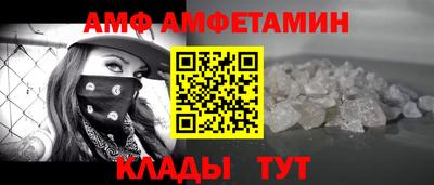 синтетический гашиш Гусь-Хрустальный