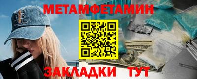 синтетический гашиш Гусь-Хрустальный