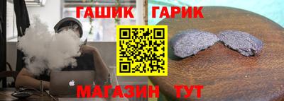 MDMA Гусиноозёрск