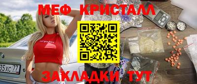 синтетический гашиш Гусь-Хрустальный