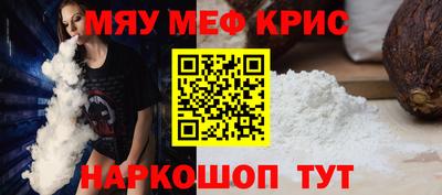 ALPHA-PVP Пыть-Ях