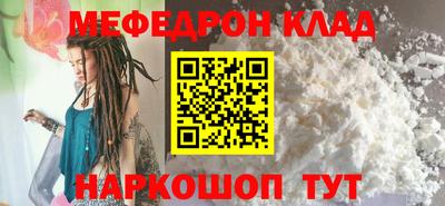 синтетический гашиш Гусь-Хрустальный