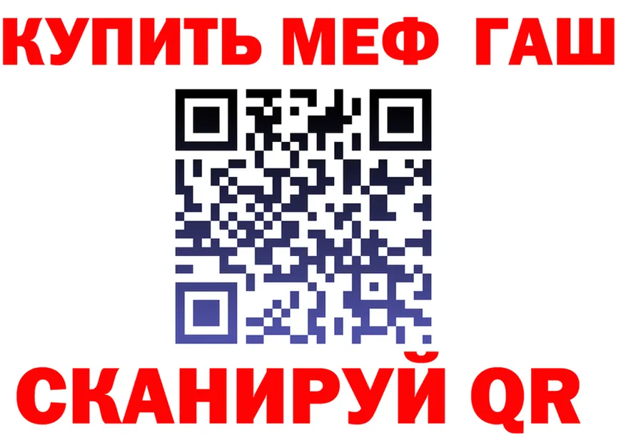 ГАШ Изолятор ССЫЛКА площадка mega Луховицы