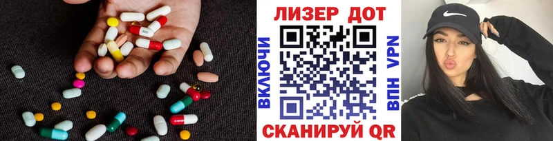 ЛСД экстази кислота Луховицы