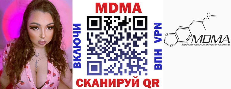 МДМА VHQ наркошоп Луховицы