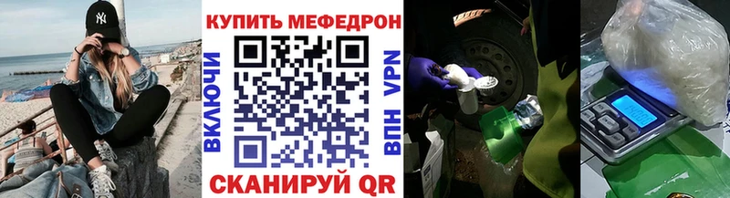 Мефедрон 4 MMC блэк спрут зеркало Луховицы