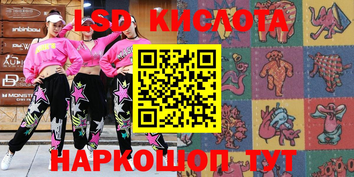 Луховицы  Наркотические марки 1,5мг  Наркотические марки 1,5мг  Марки 25I-NBOMe  Вход с VPN 
