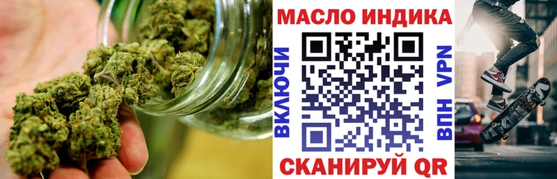 ТГК вейп с тгк Луховицы