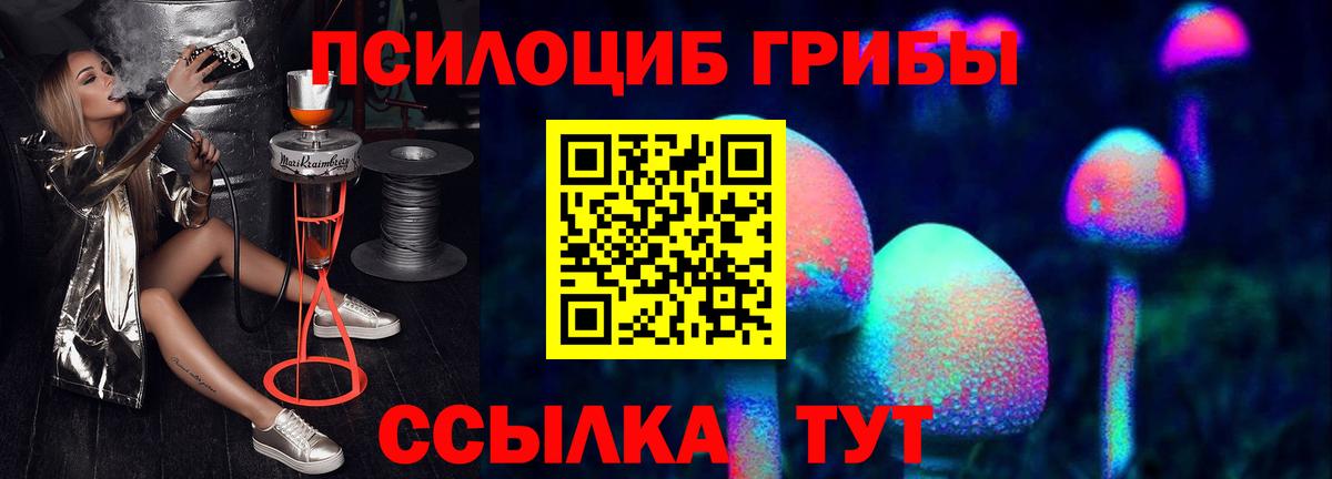 Галлюциногенные грибы мухоморы  Вход с VPN  Луховицы 