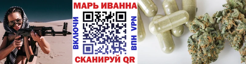 Марихуана сатива  Луховицы 