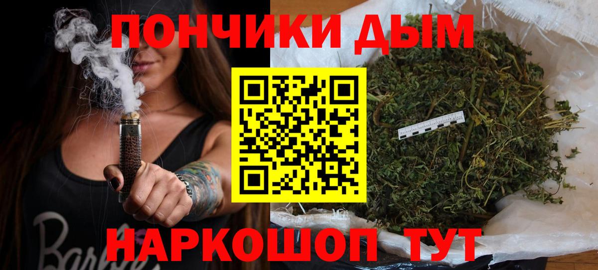 Конопля конопля Луховицы