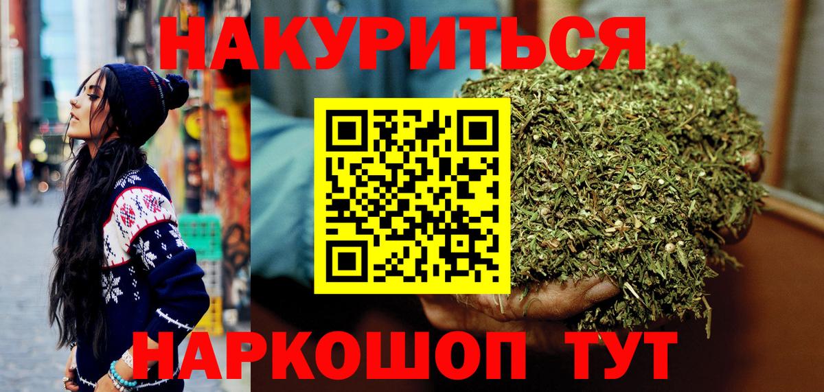 Канабис планчик  МАРИХУАНА планчик  Вход с VPN  Луховицы  Конопля гибрид  Каннабис планчик 